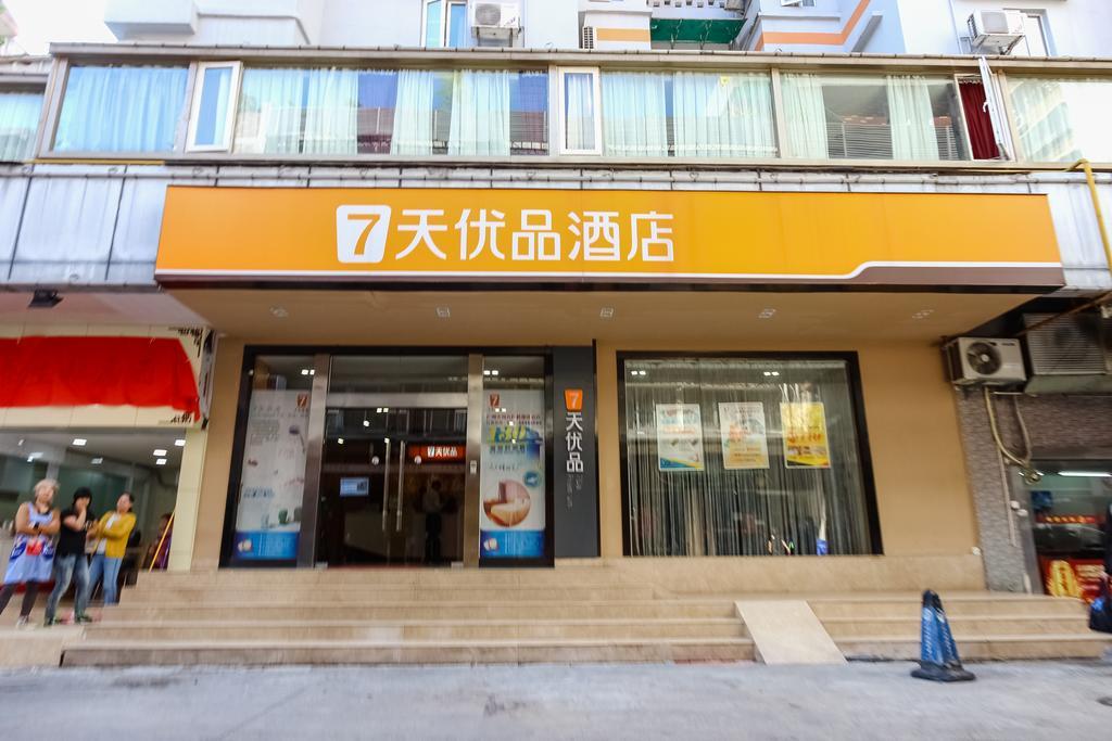 Hotel 7Days Premium Guangzhou Tianhe Shipaiqiao Extérieur photo